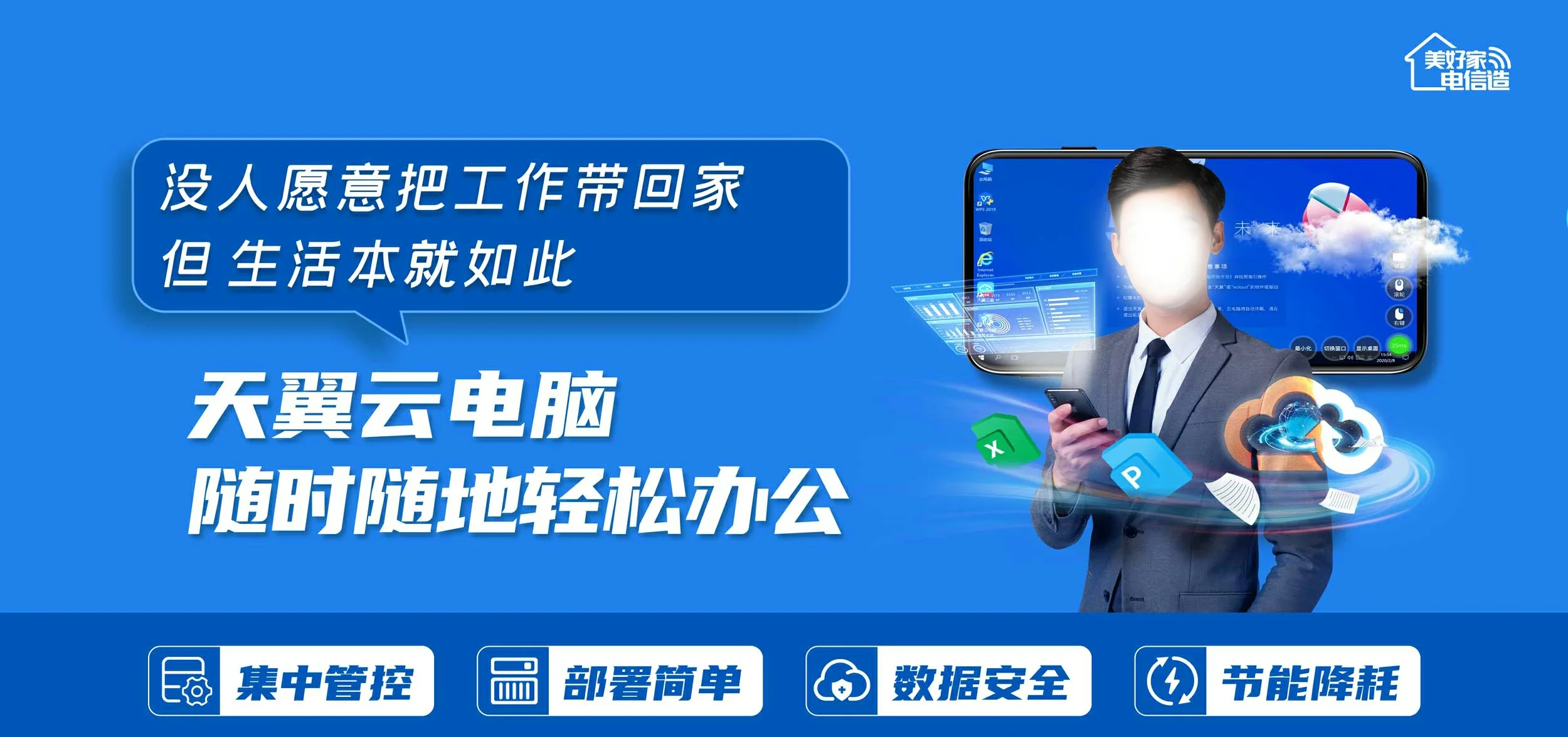 中国电信 石碣电信宽带 宽带套餐